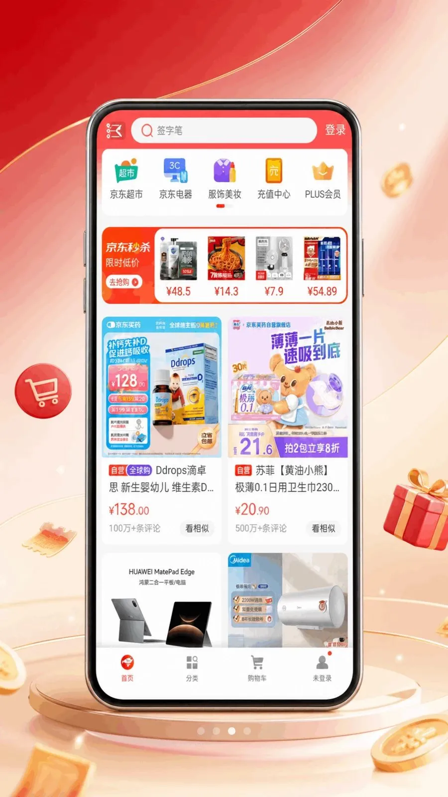 ʡǮ�������ٷ����°汾v1.0.0 ��׿��