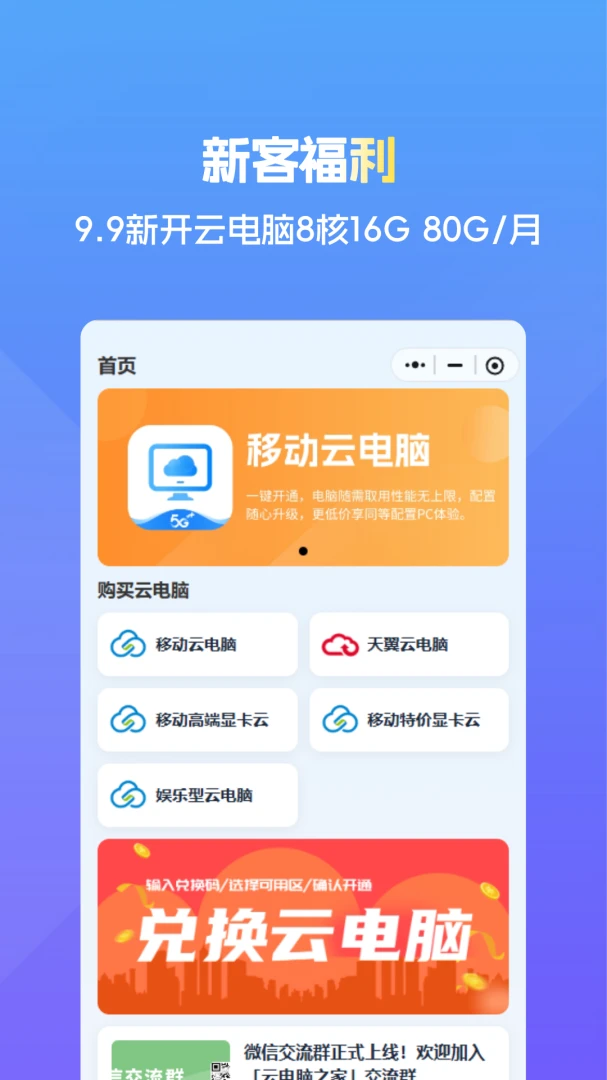 �Ƶ���֮��(�Ƶ���ѡ��ƽ̨)v1.0.1 ���°�