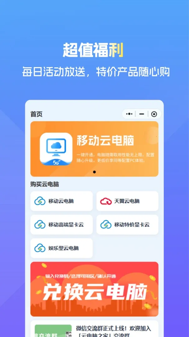 �Ƶ���֮��(�Ƶ���ѡ��ƽ̨)v1.0.1 ���°�
