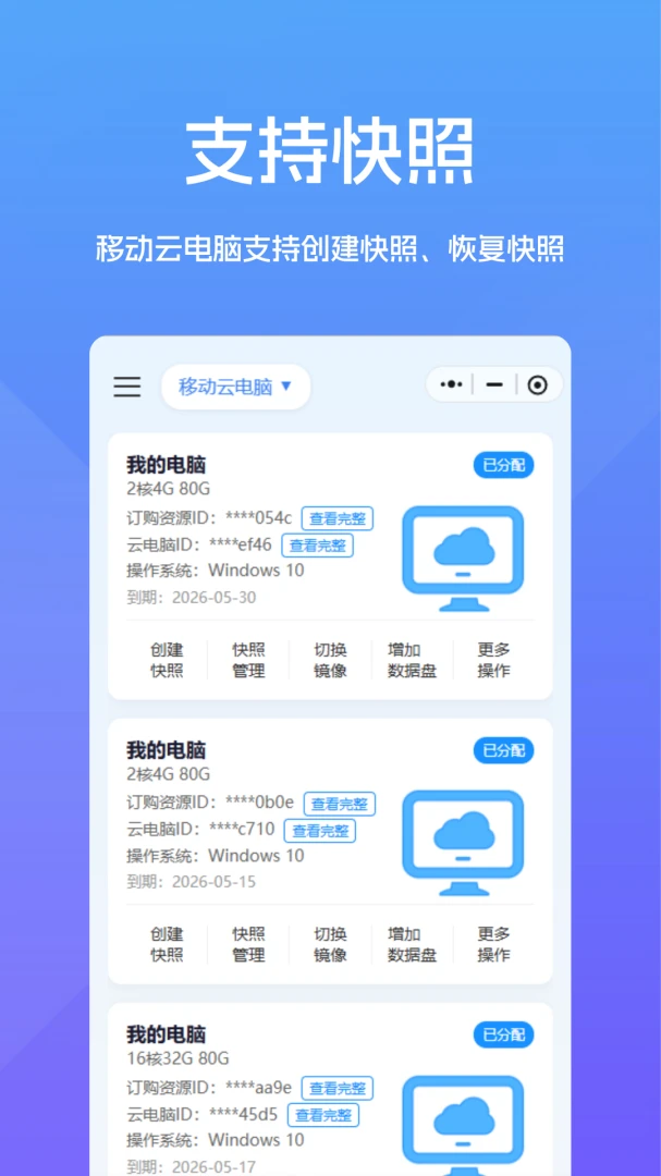 �Ƶ���֮��(�Ƶ���ѡ��ƽ̨)v1.0.1 ���°�