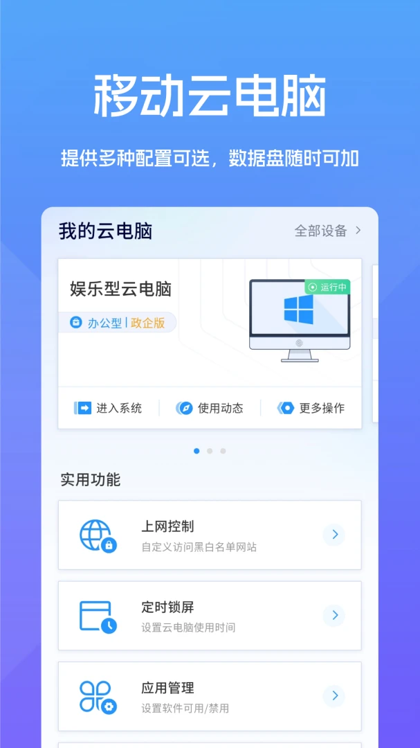 �Ƶ���֮��(�Ƶ���ѡ��ƽ̨)v1.0.1 ���°�