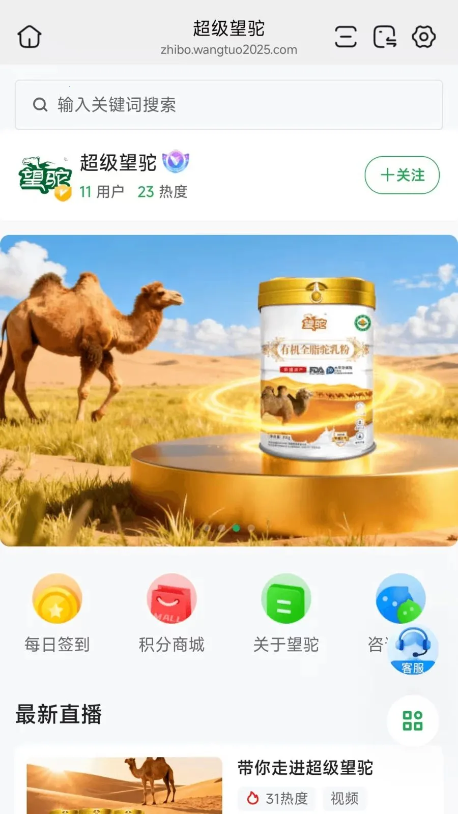 ��������(���ﹺ��ƽ̨)v26.07.07 ���°�