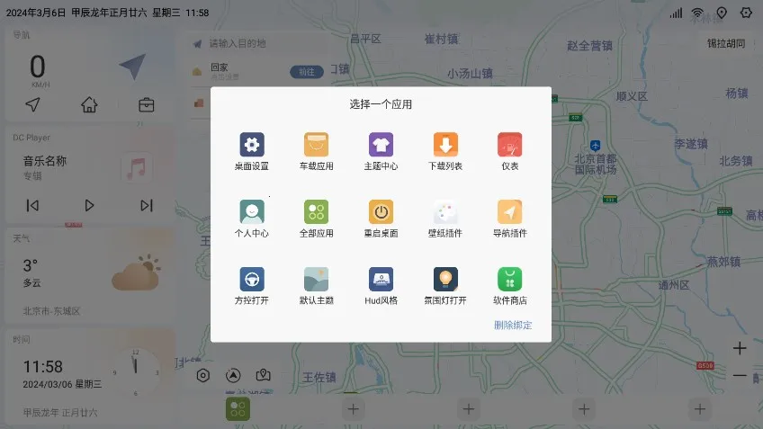 ���عܼ�(����ҵ�����)v1.0.2 �ֻ���