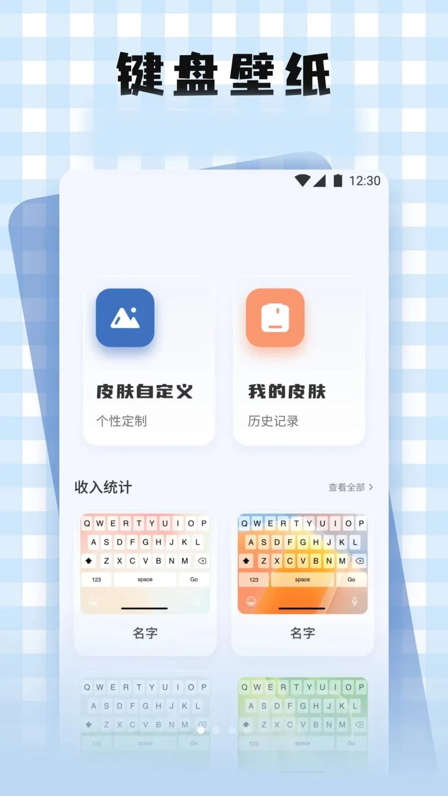 �S֮������2026���°汾v1.2 ��׿��
