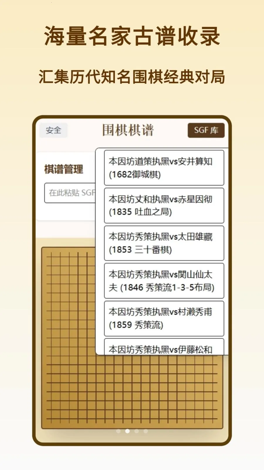Χ�����װ�׿���ֻ���v1.0.0 �ֻ���