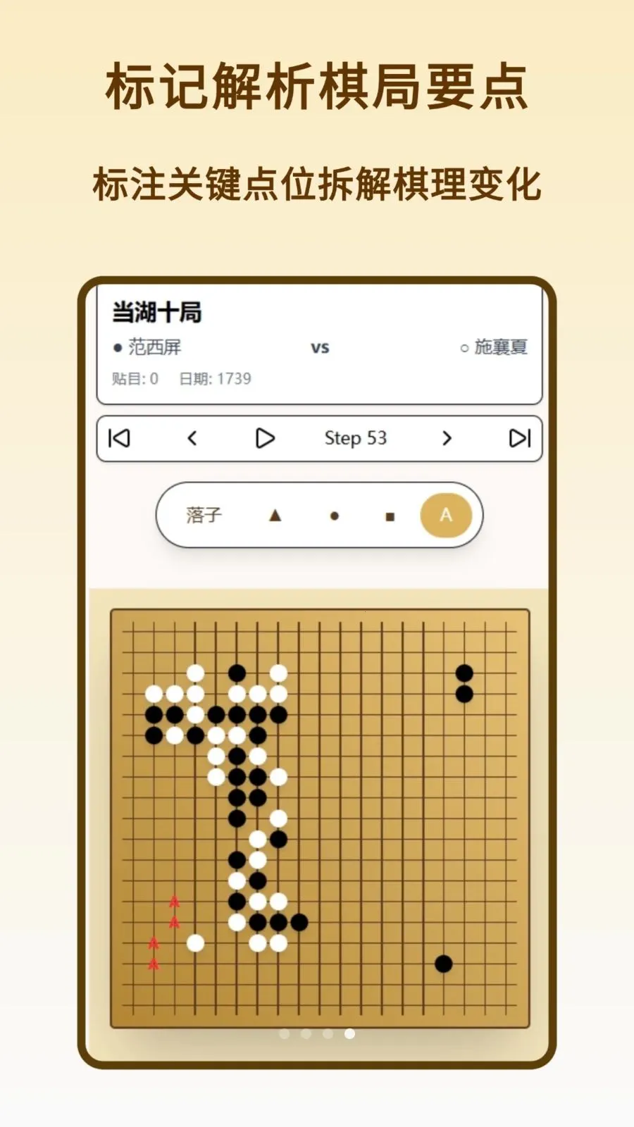 Χ�����װ�׿���ֻ���v1.0.0 �ֻ���