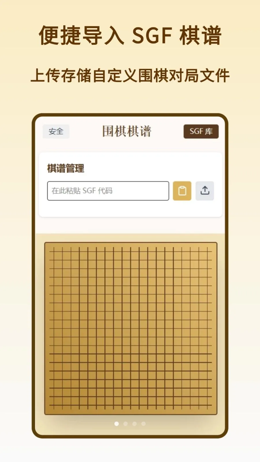 Χ�����װ�׿���ֻ���v1.0.0 �ֻ���