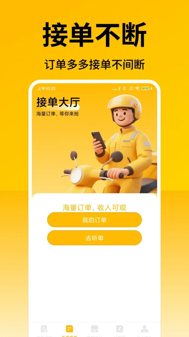 �����ڰ���������(����׬Ǯ����)v1.20 �ٷ���