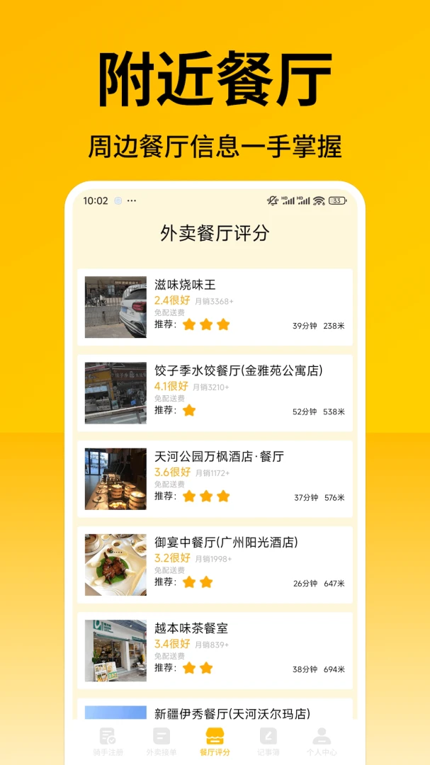 �����ڰ���������(����׬Ǯ����)v1.20 �ٷ���