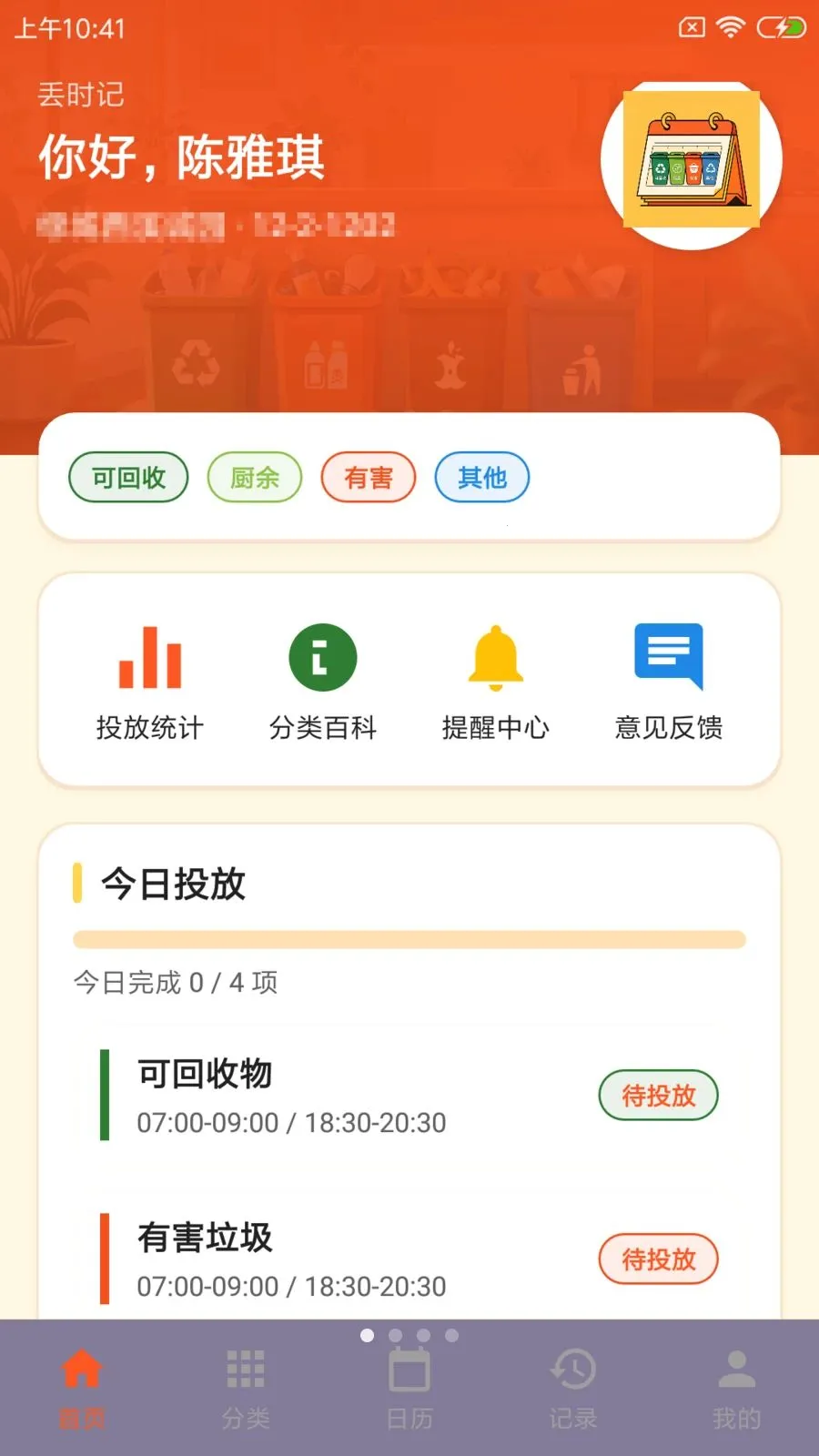 ��ʱ�������ֻ���v1.0 �ֻ���