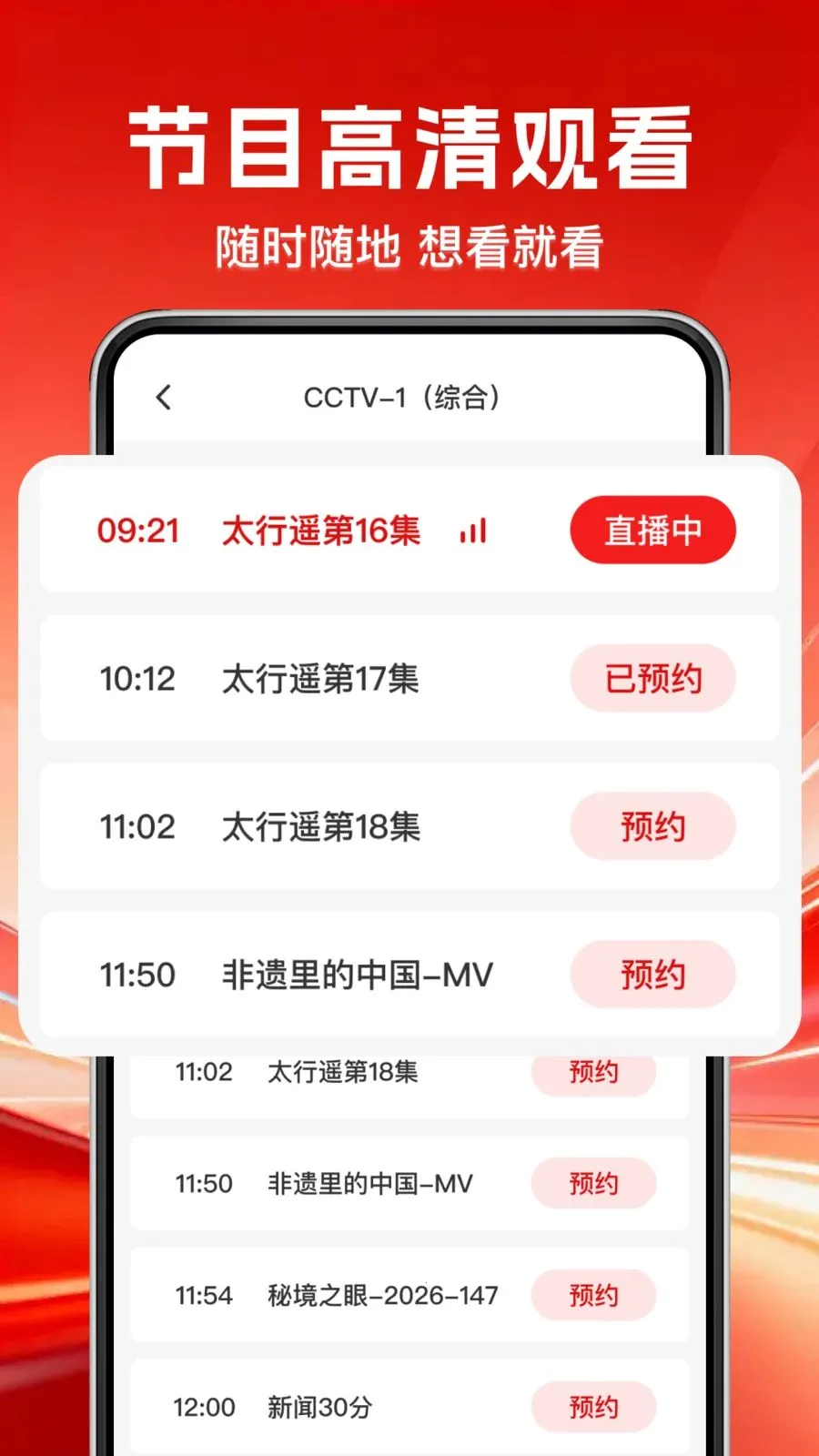 TV��������ֱ���ٷ����°汾v1.0.0 ��Ѱ�