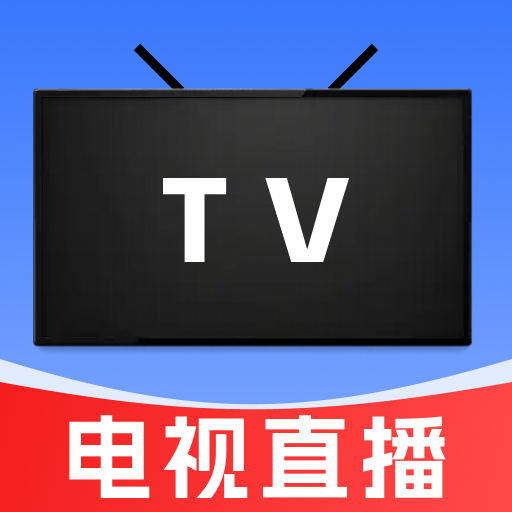 TV��������ֱ���ٷ����°汾v1.0.0 ��Ѱ�