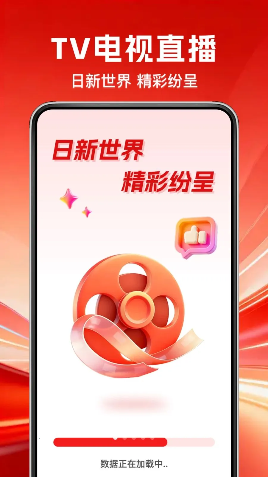 TV��������ֱ���ٷ����°汾v1.0.0 ��Ѱ�