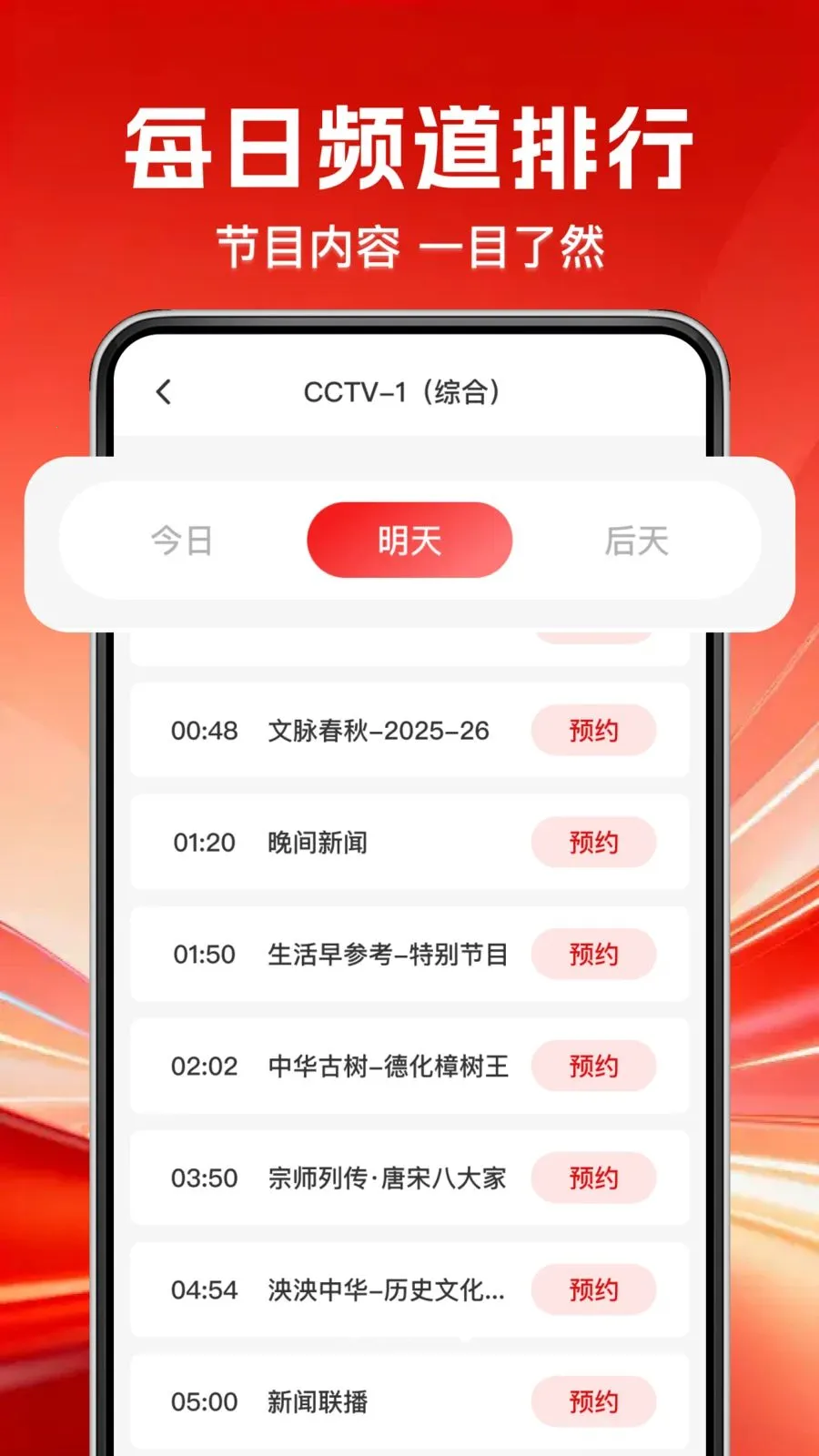TV��������ֱ���ٷ����°汾v1.0.0 ��Ѱ�