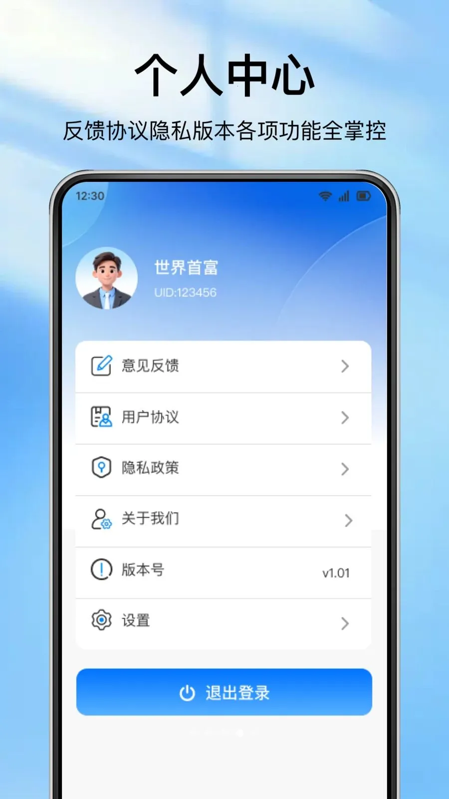 ΢�����¼һ����ԭ������׿���ֻ���v1.0.0 ���°�