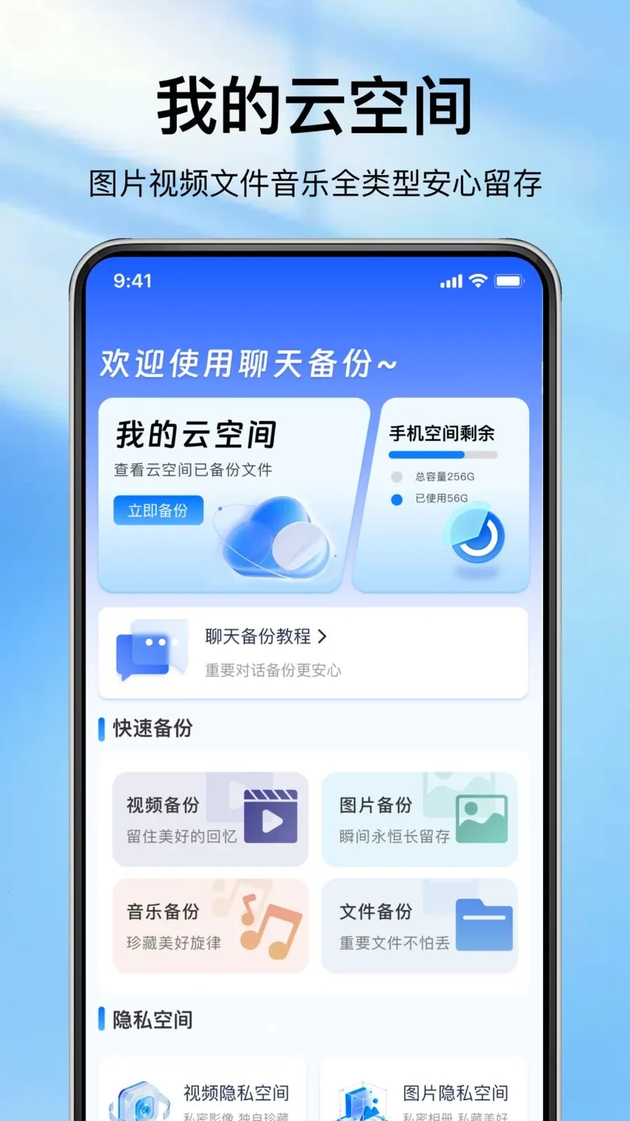 ΢�����¼һ����ԭ������׿���ֻ���v1.0.0 ���°�