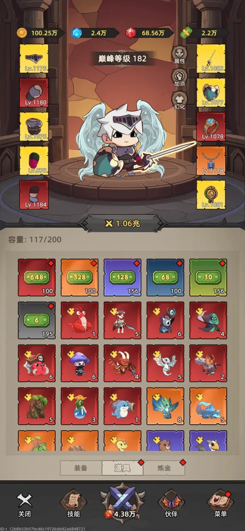 �Ҹ¸���ɱ(�һ�ˢ��RPG��Ϸ)v1.1.1 �ٷ���