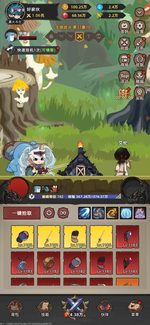 �Ҹ¸���ɱ(�һ�ˢ��RPG��Ϸ)v1.1.1 �ٷ���