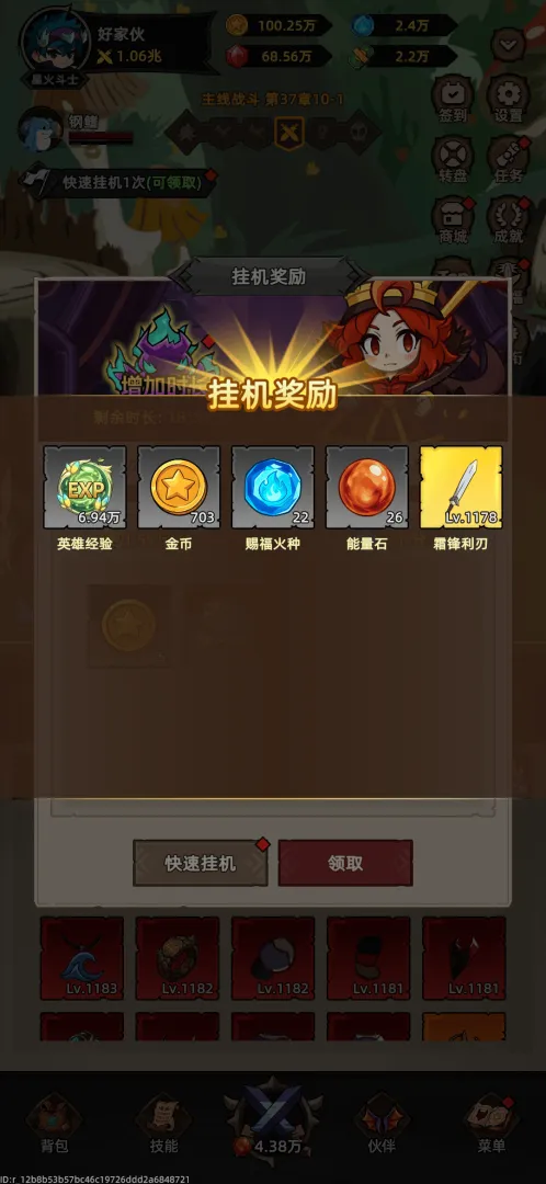 �Ҹ¸���ɱ(�һ�ˢ��RPG��Ϸ)v1.1.1 �ٷ���
