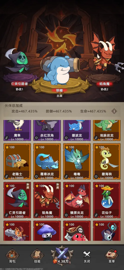 �Ҹ¸���ɱ(�һ�ˢ��RPG��Ϸ)v1.1.1 �ٷ���