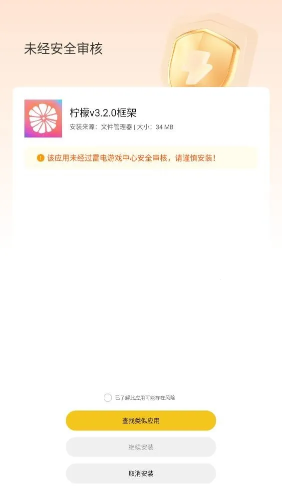 ���ʿ��(��Ϸ��������)v13.1.2.0 ��׿��