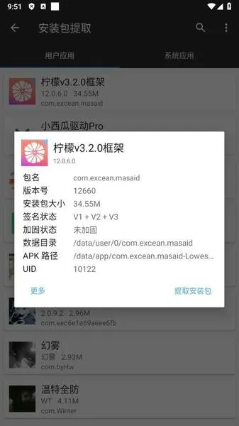 ���ʿ��(��Ϸ��������)v13.1.2.0 ��׿��