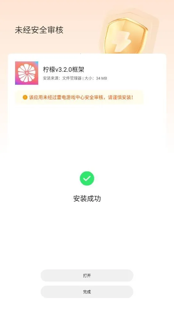 ���ʿ��(��Ϸ��������)v13.1.2.0 ��׿��