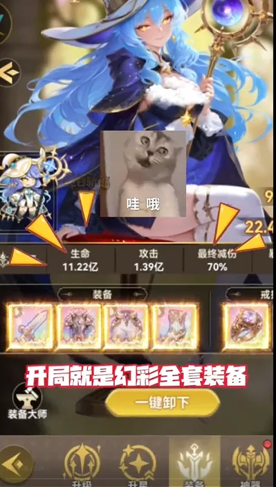 纯白轨迹官方最新版本 纯白轨迹官方最新版本
