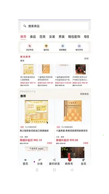 ��ӯ��ó�����ֻ���v1.0.49 ���°�
