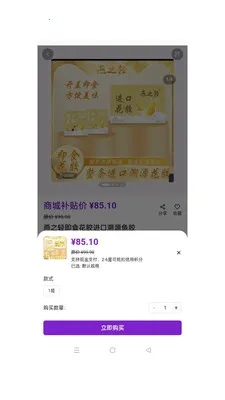��ӯ��ó�����ֻ���v1.0.49 ���°�