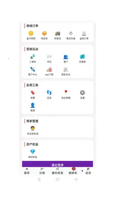 ��ӯ��ó�����ֻ���v1.0.49 ���°�