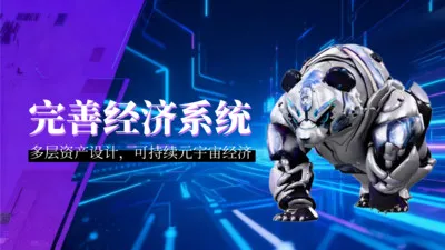 ��������(Ԫ����Ӧ��ƽ̨)v1.5.8 ���°�