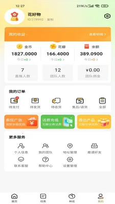 ������(�罻�����ֻ���Ϸ)v100 �ֻ���