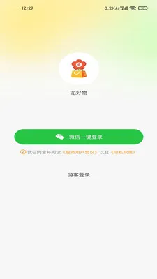 ������(�罻�����ֻ���Ϸ)v100 �ֻ���
