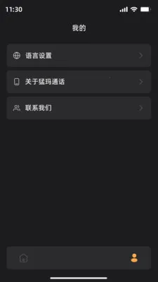 ����ͨ����׿���ֻ���v1.6.2 ��׿��