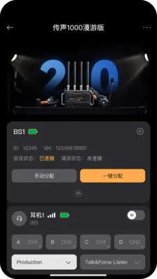 ����ͨ����׿���ֻ���v1.6.2 ��׿��