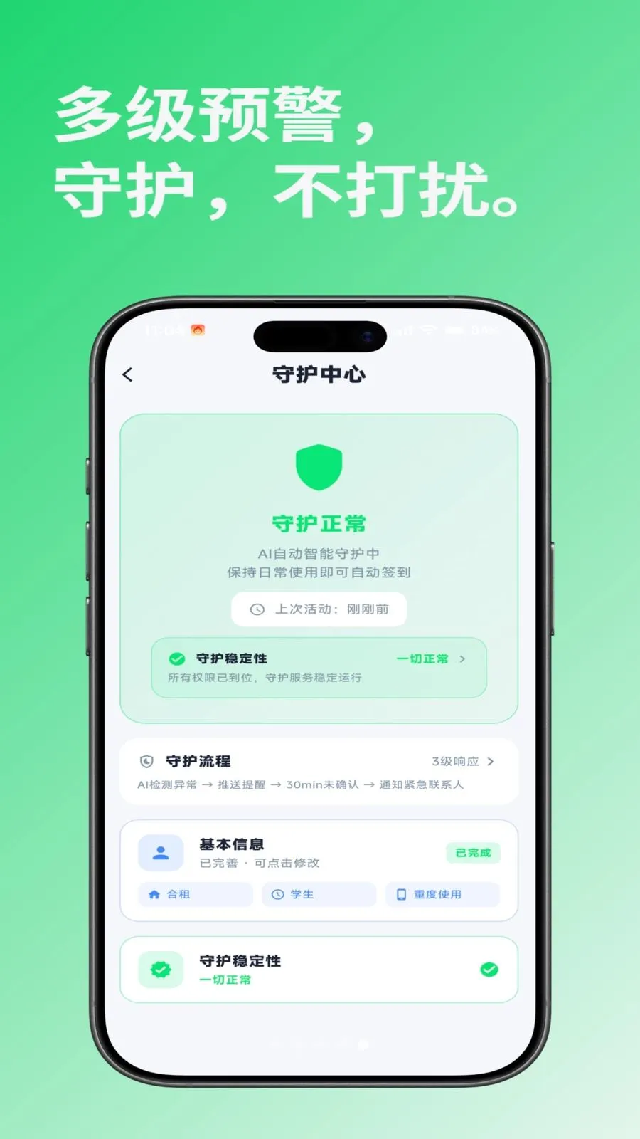 i��2026���°汾v1.0.2 ���°�