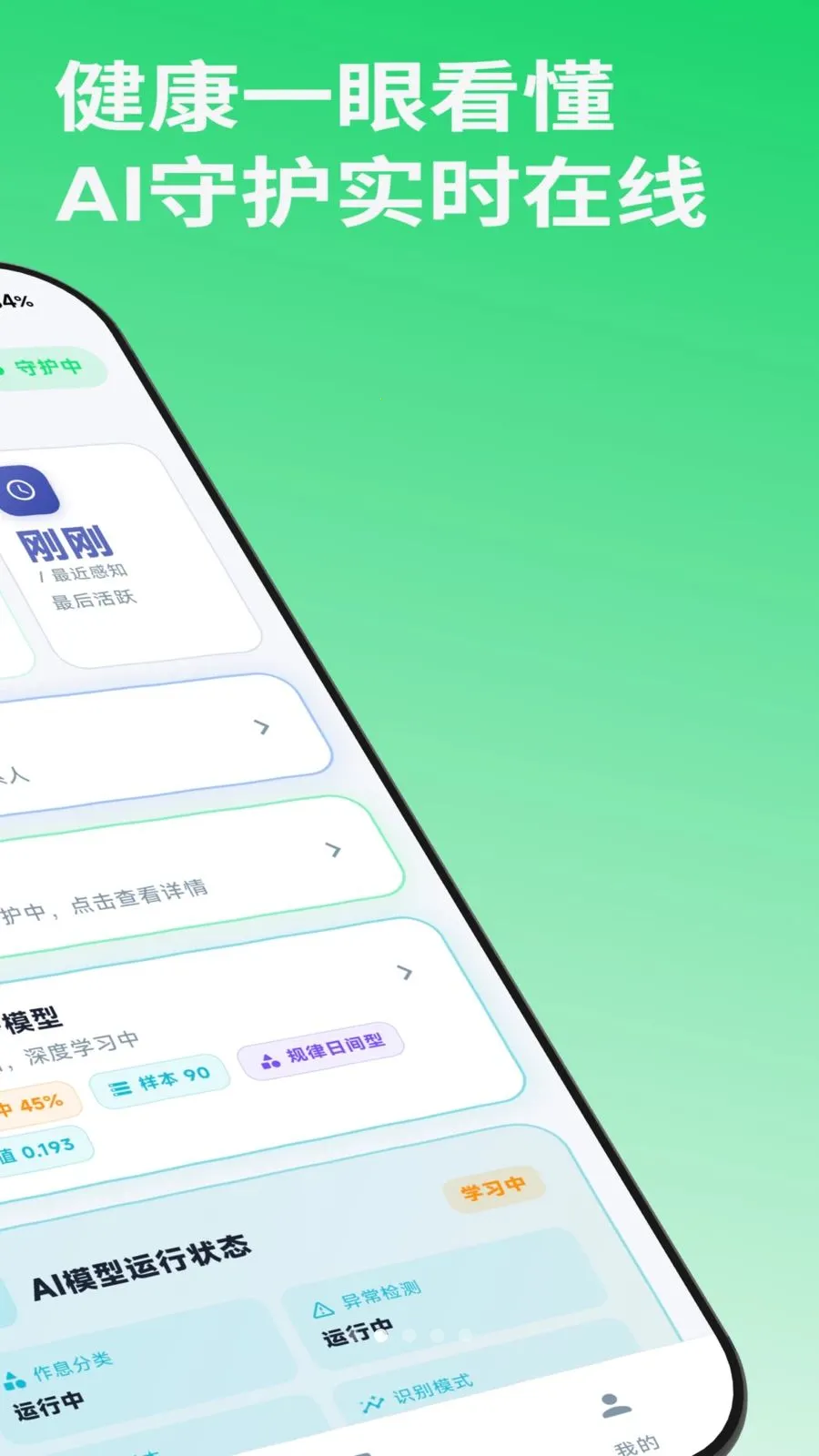 i��2026���°汾v1.0.2 ���°�