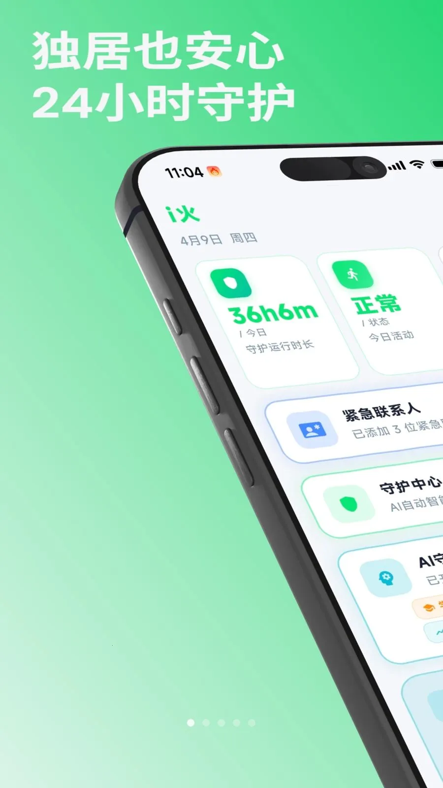 i��2026���°汾v1.0.2 ���°�