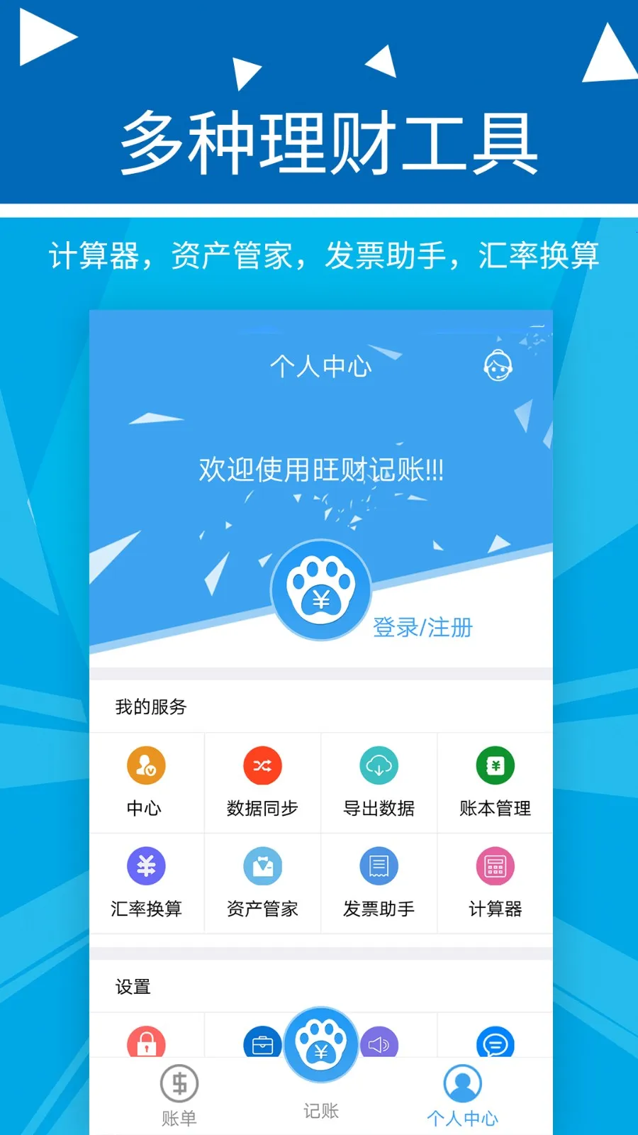 �������Ƽ��˰�׿���ֻ���v2.2.9 �ֻ���