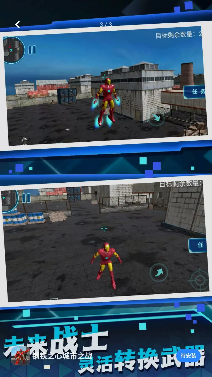 ����֮�ĳ���֮ս(���ð����Ϸ)v5.4.28 �ٷ���