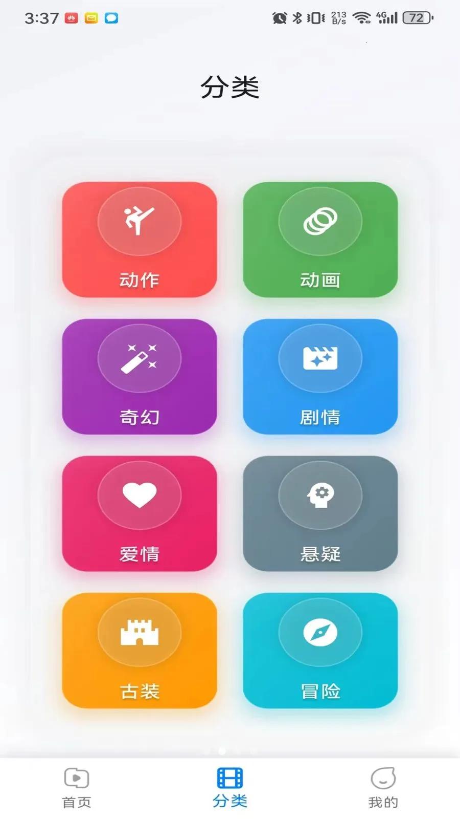 musabay(ά���ֽӰ��app)v1.1.3 ���°�