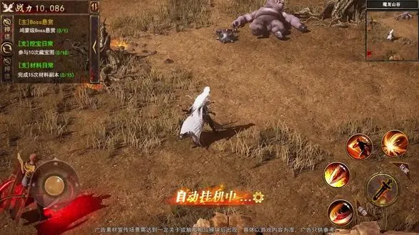 鬼服邪修版安卓版手机版 鬼服邪修版安卓版手机版
