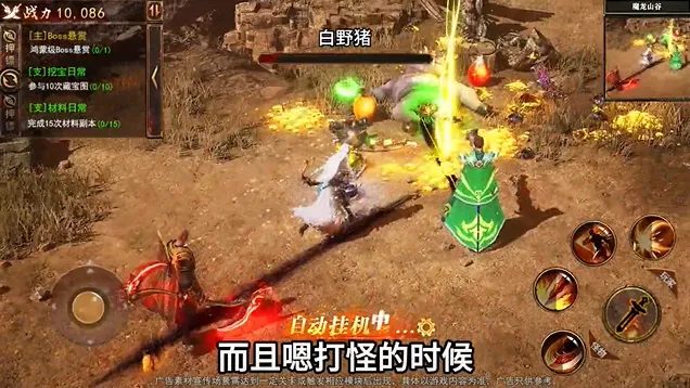鬼服邪修版安卓版手机版 鬼服邪修版安卓版手机版