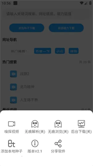 ����2026���°汾v2.2 ���°�