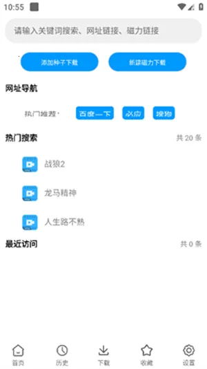 ����2026���°汾v2.2 ���°�