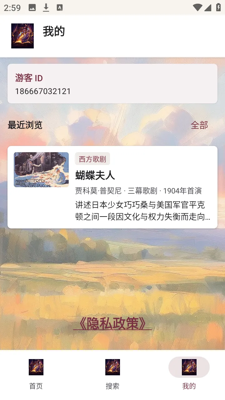�������������ֻ���v1.0.0 ��Ѱ�