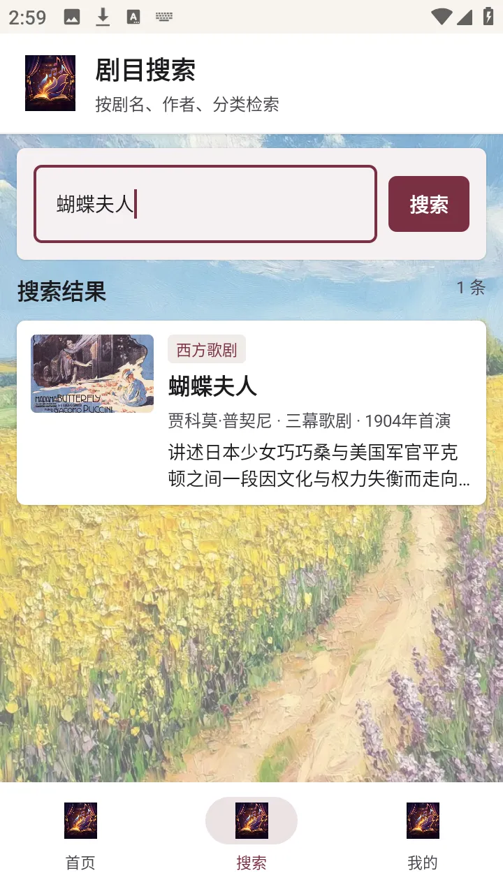 �������������ֻ���v1.0.0 ��Ѱ�