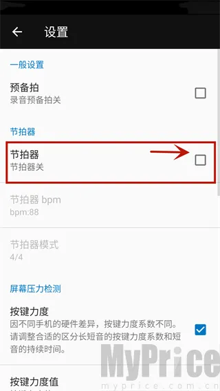 完美弹钢琴模拟器官方最新版本 完美弹钢琴模拟器官方最新版本