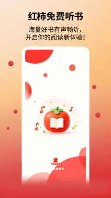 �����������(С˵����Ӧ��)v1.1.1 ��Ѱ�